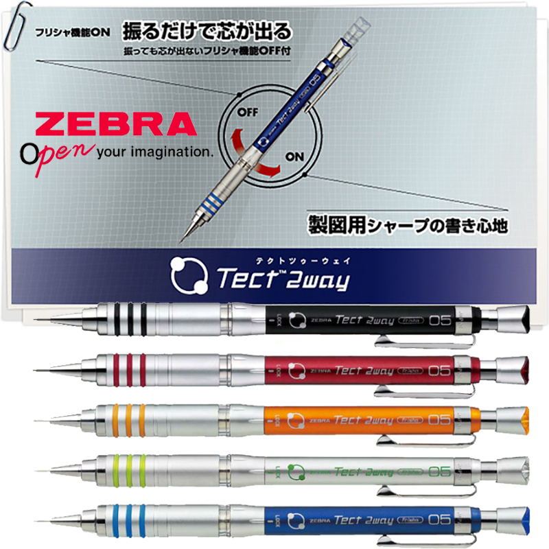Mechanical Pencil 0.3 - ZEBRA mekanik kalem MA41 Metal çubuk